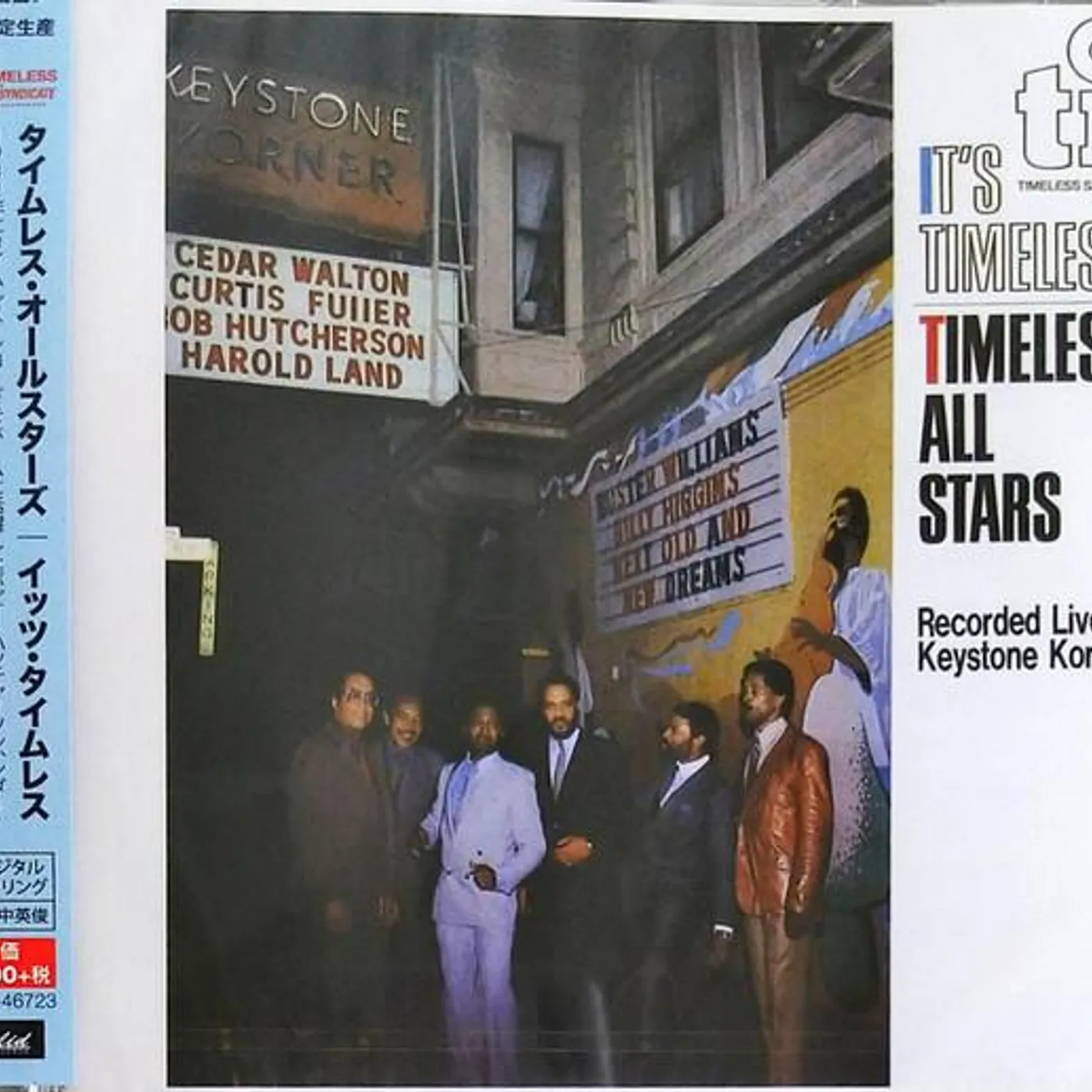Timeless Allstars IT'S TIMELESS CD