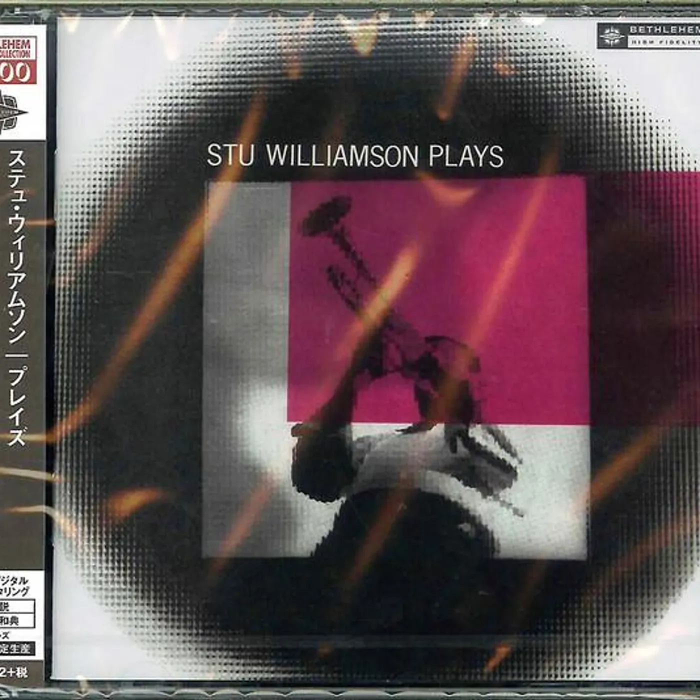 STU WILLIAMSON PLAYS CD