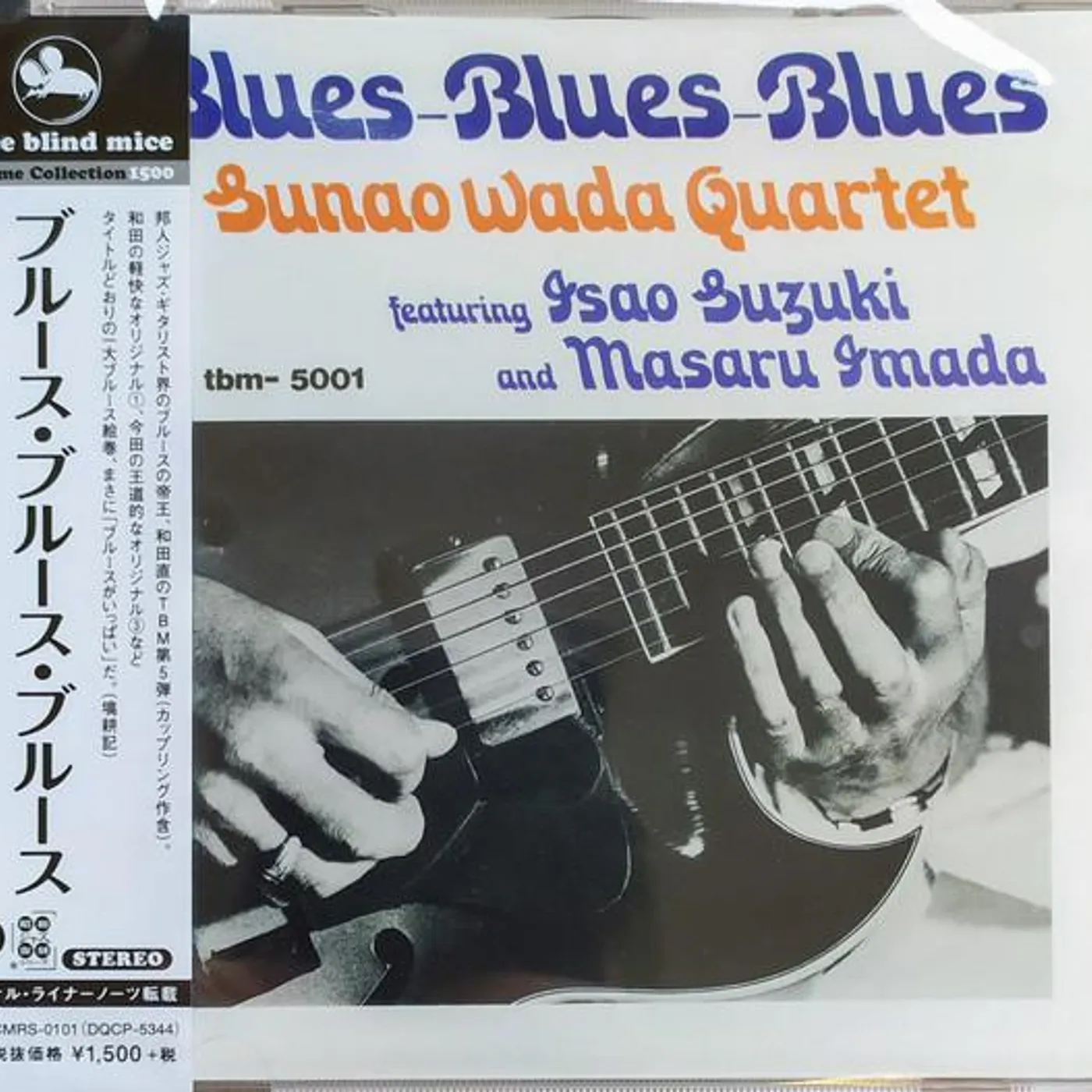 Sunao Wada BLUES BLUES BLUES CD