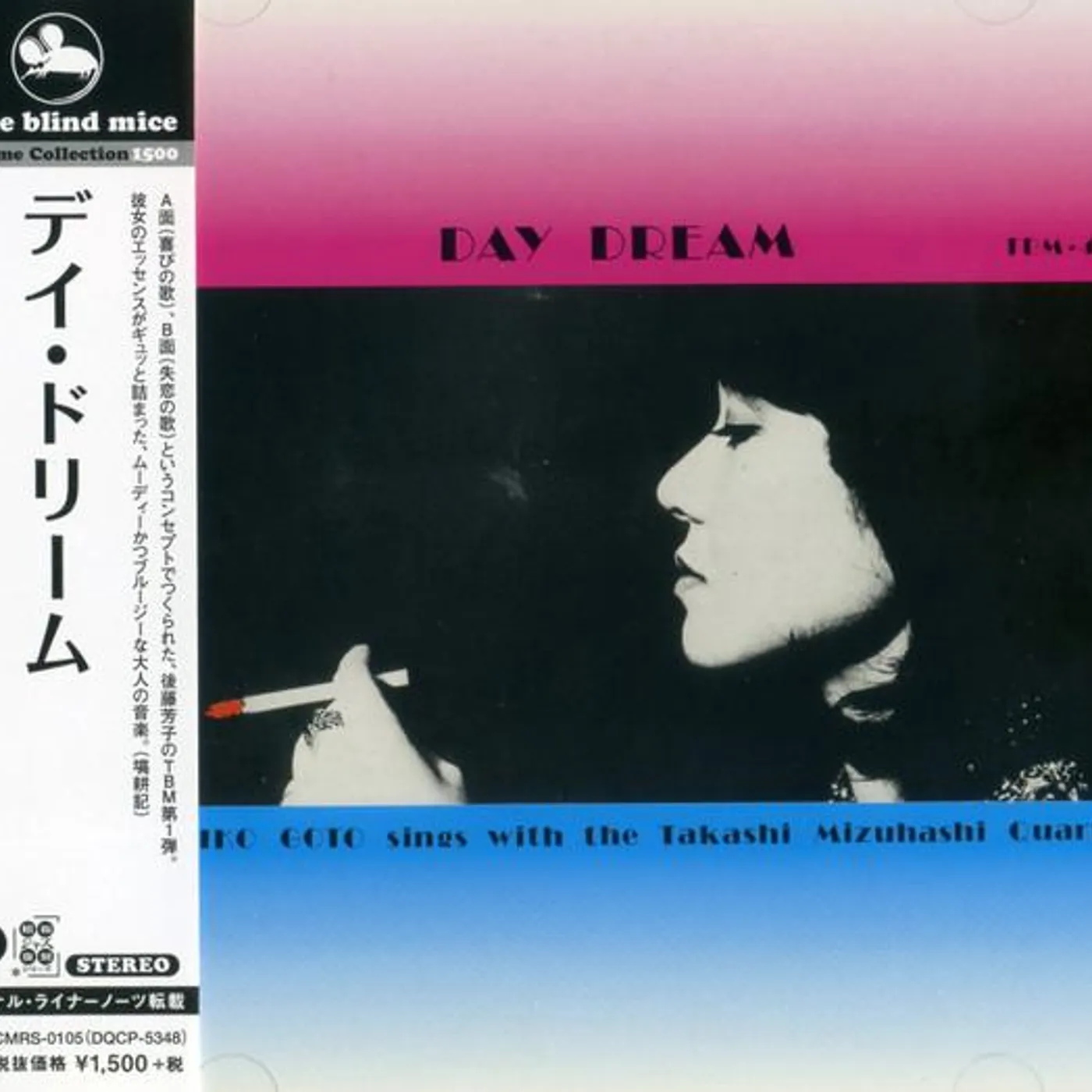Yoshiko Goto & Takashi DAY DREAM CD