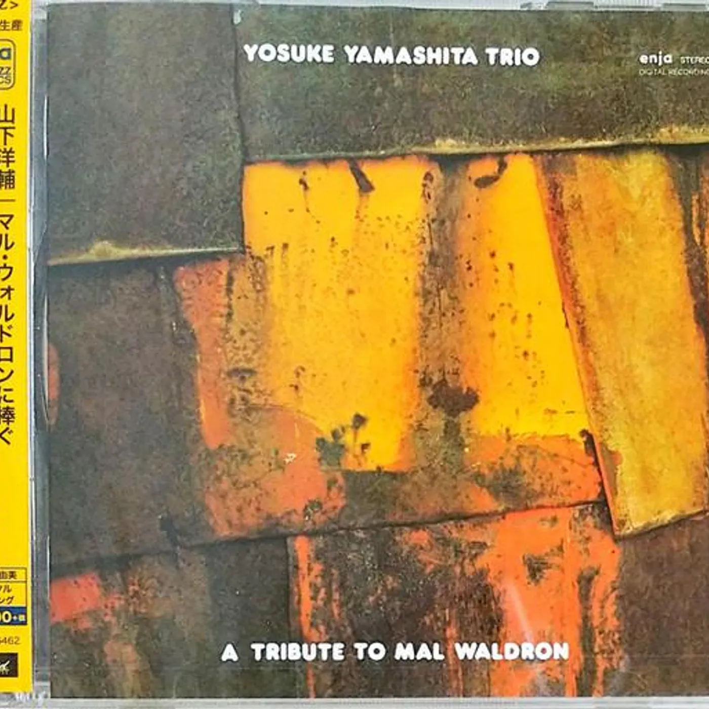 Yosuke Yamashita MAL WALDRON NI SASAGU CD