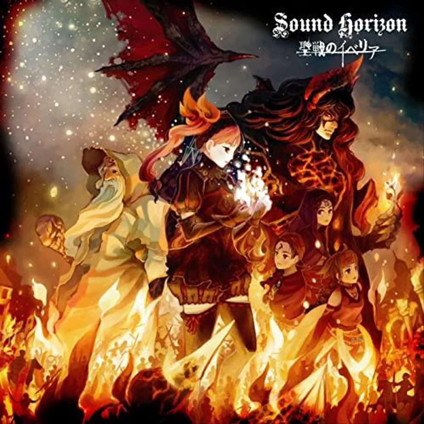 Sound Horizon SEISEN NO IBERIA CD