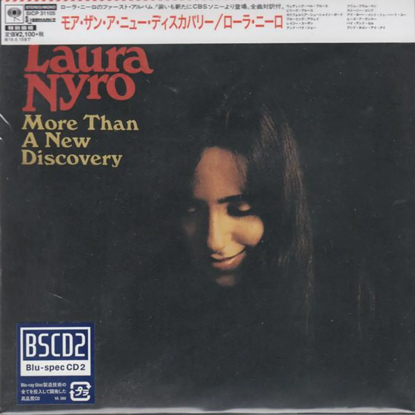 Laura Nyro FIRST SONGS (BLU SPEC/MINI LP JACKET) CD