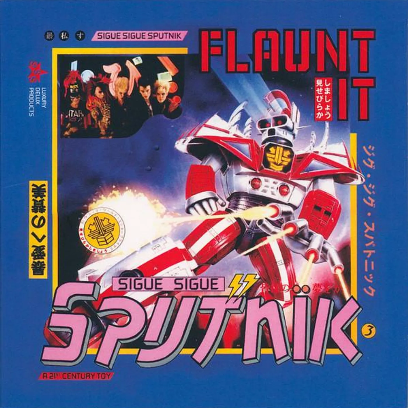 Sigue Sigue Sputnik FLAUNT IT (4CD/DELUXE EDITION/CAPACITY WALLET) CD