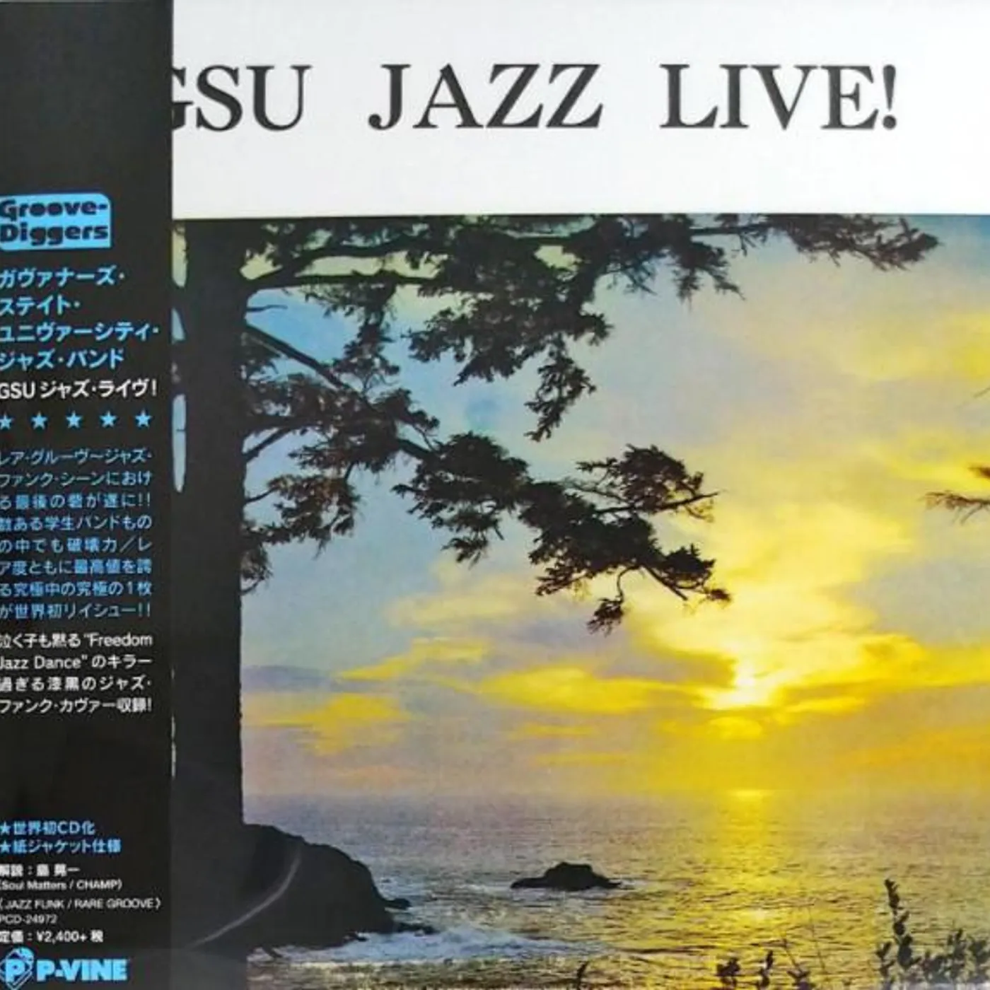 GOVERNOR'S STATE UNIVERSITY JAZZ BAND GSU JAZZ LIVE CD