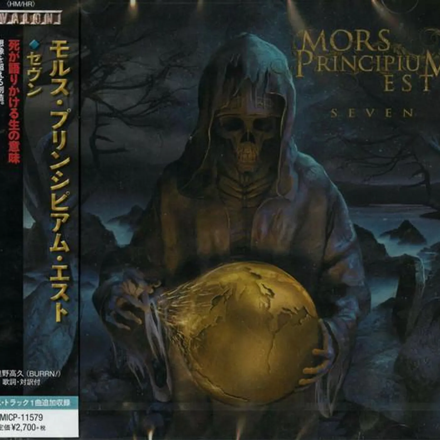 Mors Principium Est SEVEN CD