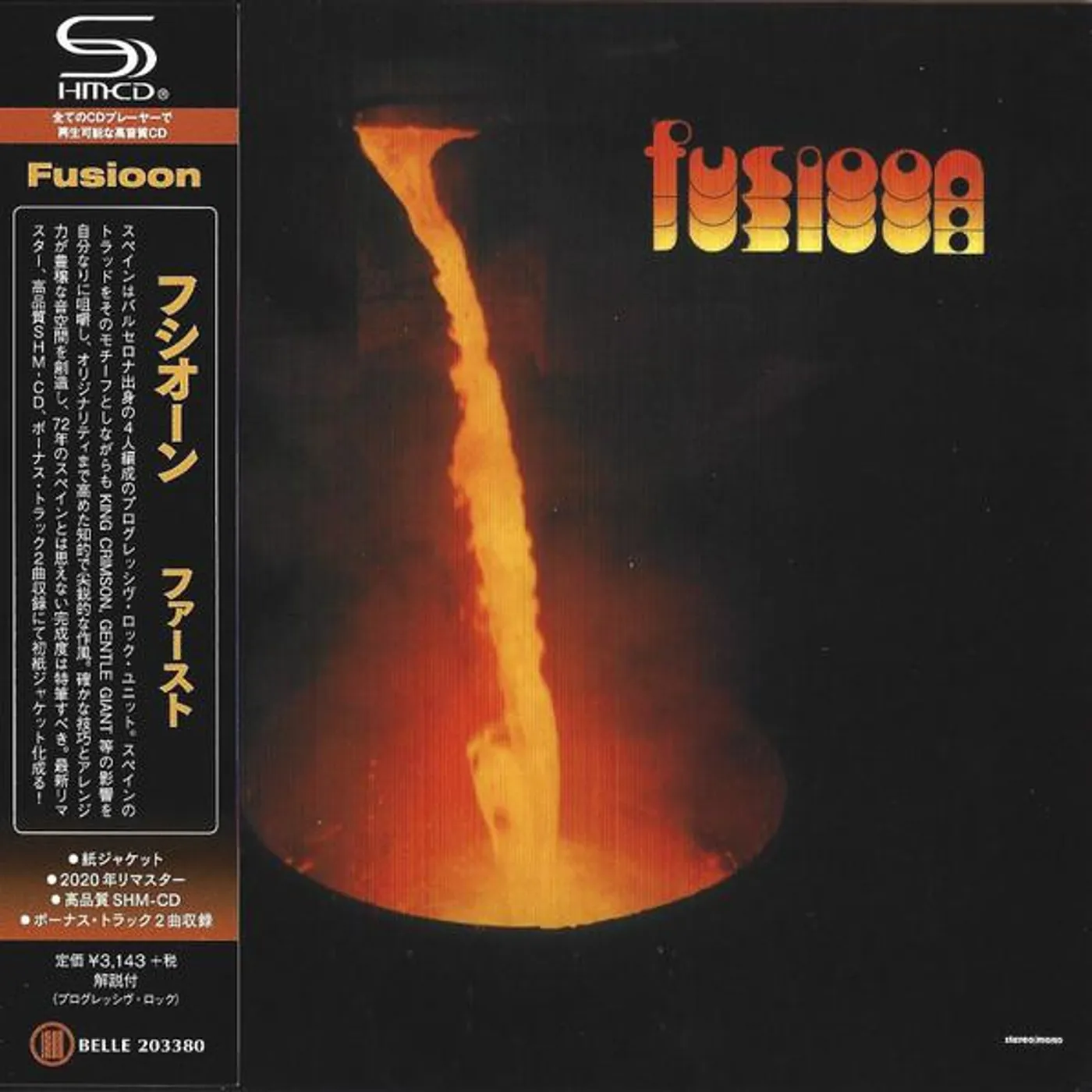 FUSIOON (1972) CD