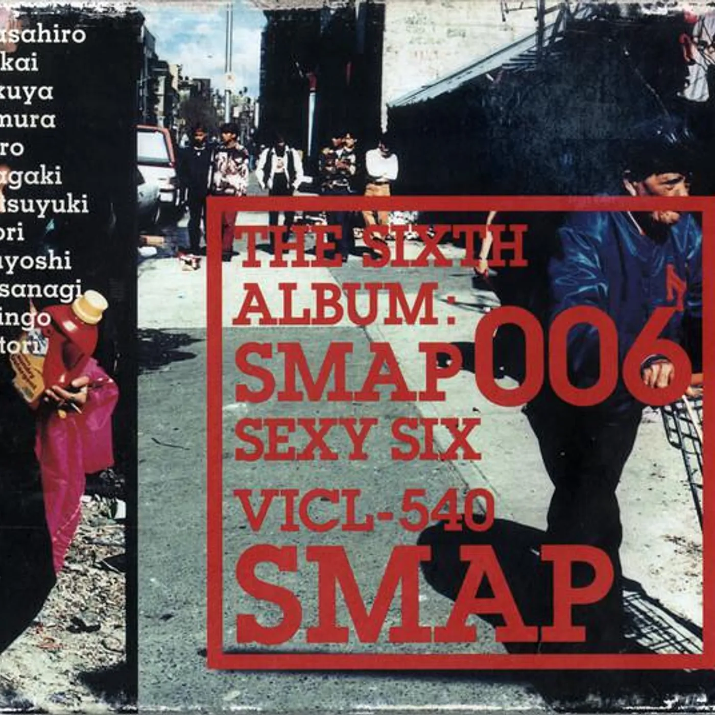 SMAP 006 CD