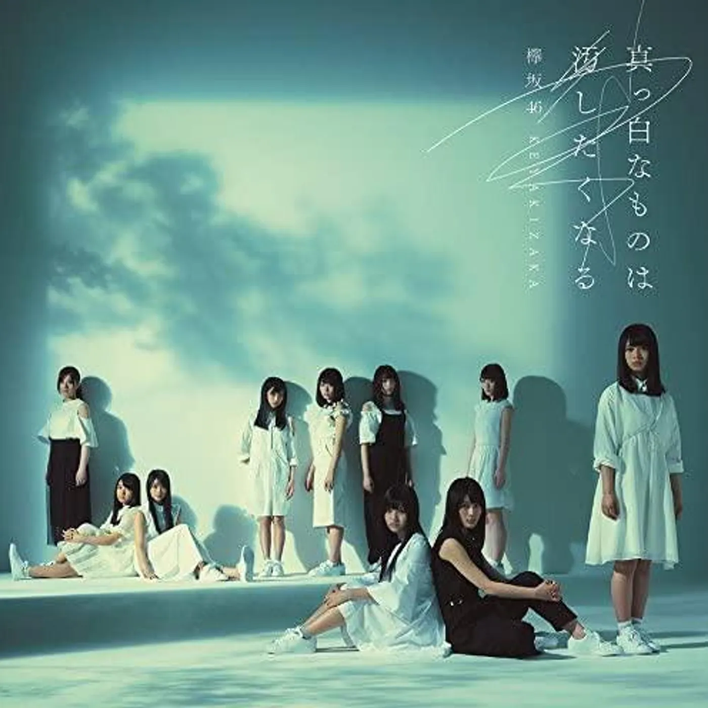 Keyakizaka46 REGULAR EDITION CD