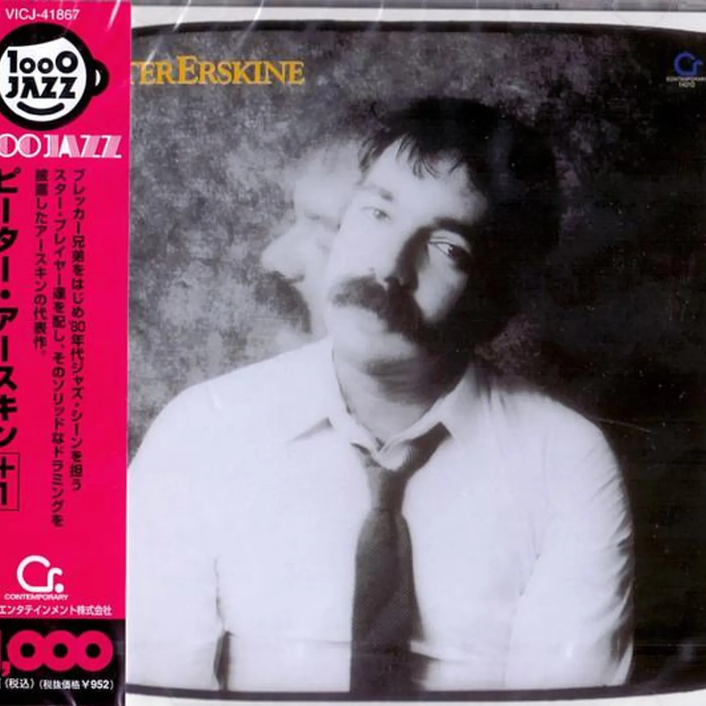 PETER ERSKINE CD