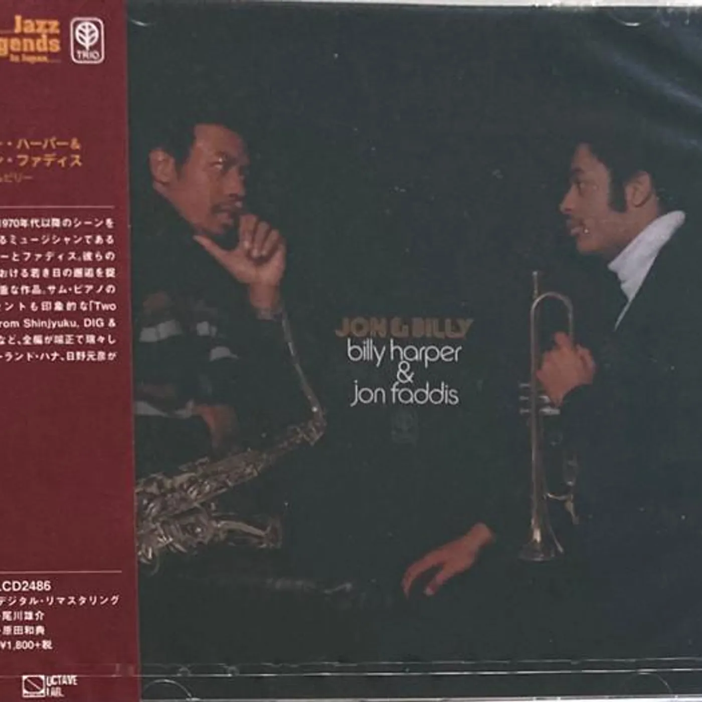 Billy Harper JON & BILLY CD