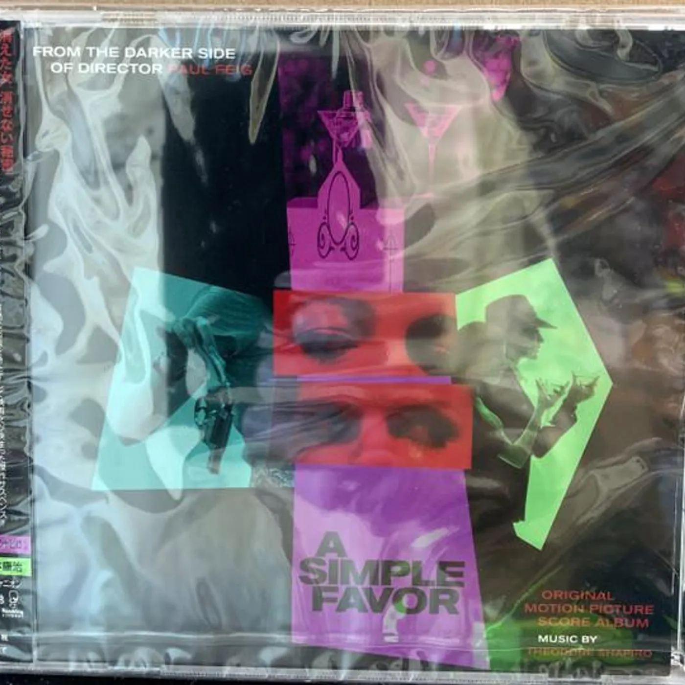 Theodore Shapiro SIMPLE FAVOR (SCORE) / Original Soundtrack CD