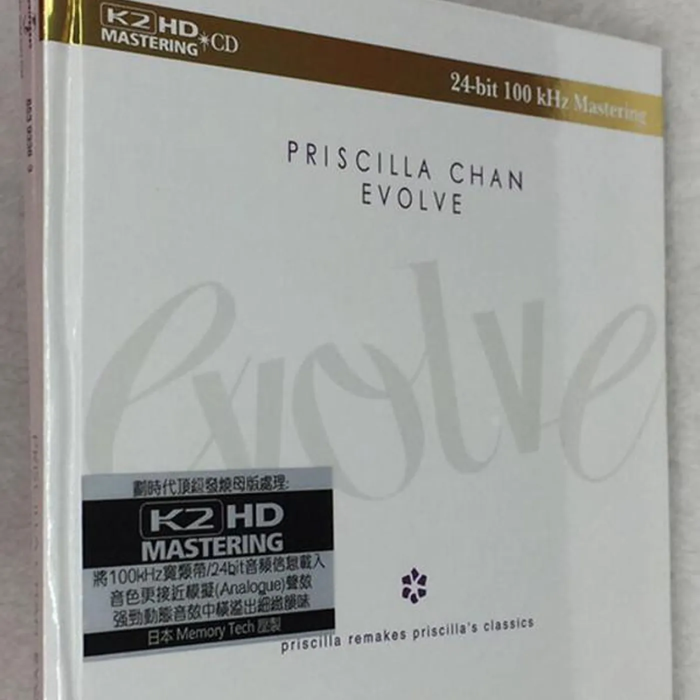 Priscilla Chan Wai-Han EVOLVE CD