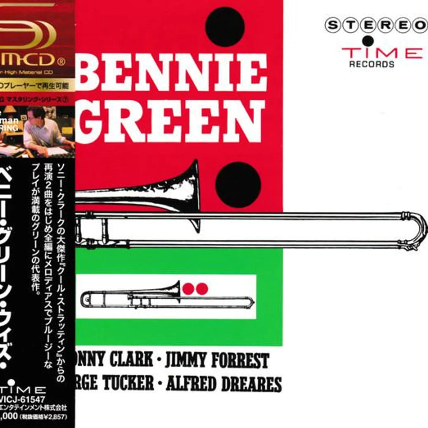 BENNIE GREEN CD