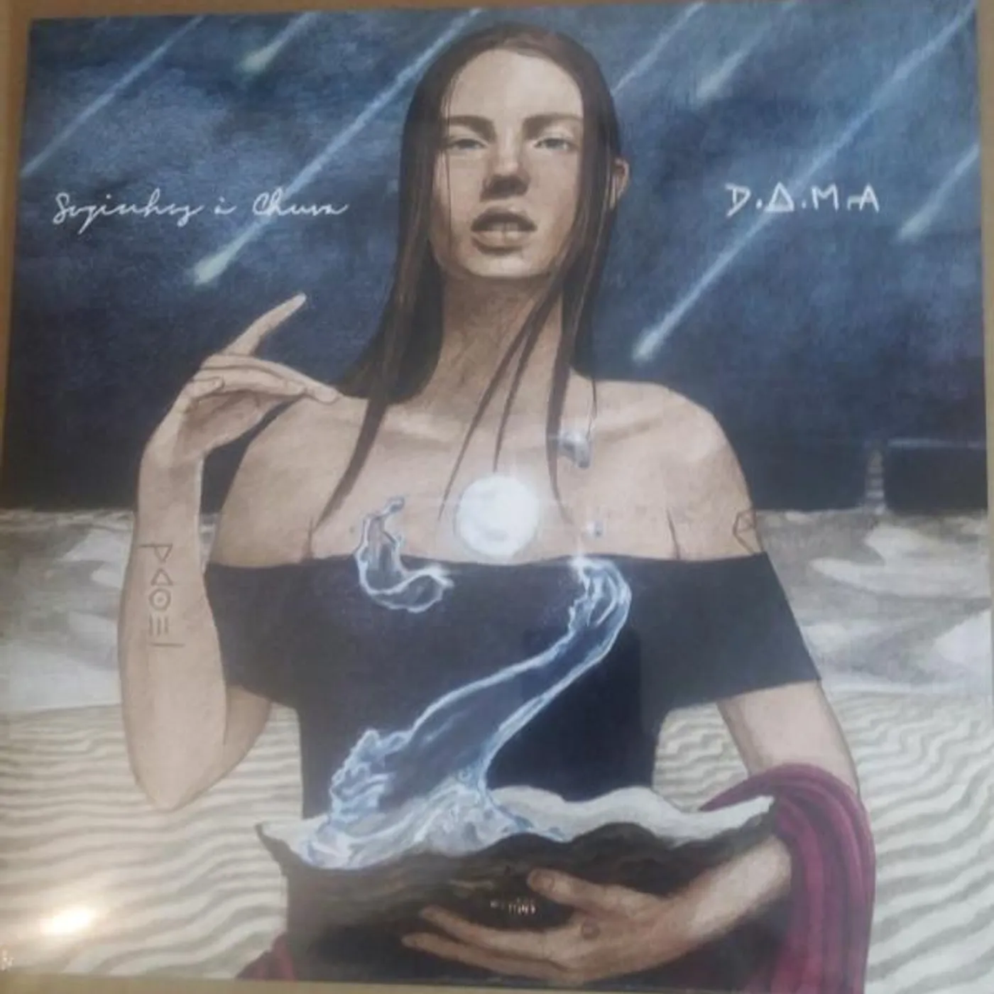 D.A.M.A. SOZINHOS A CHUVA Vinyl Record