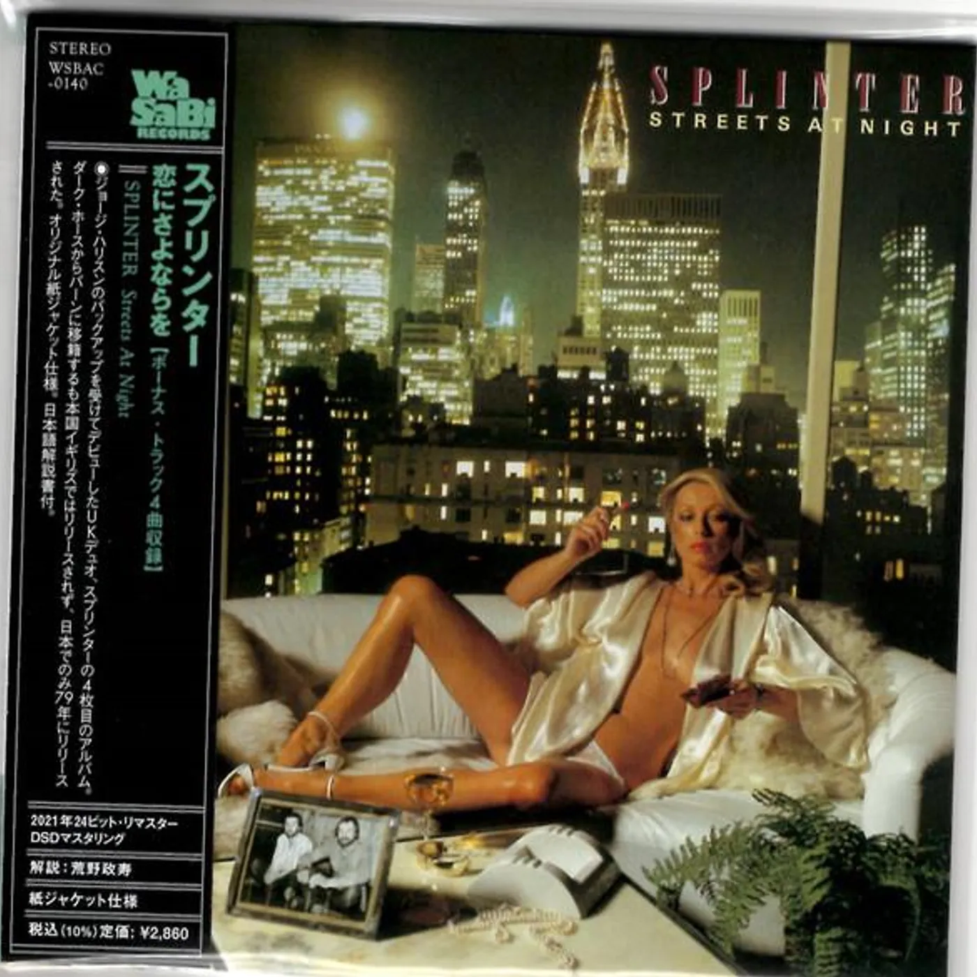 Splinter STREETS AT NIGHT CD
