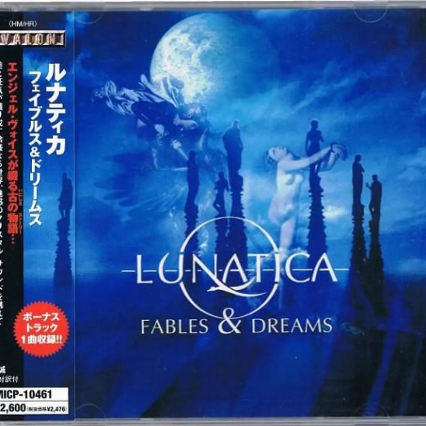 Lunatica FAB& DREAMS CD