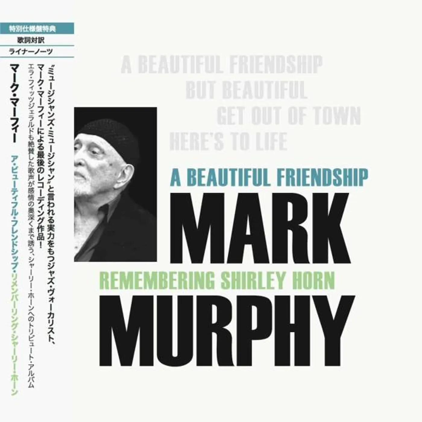 Mark Murphy BEAUTIFUL FRIENDSHIP (JAPANESE VERSION) (I) Vinyl Record
