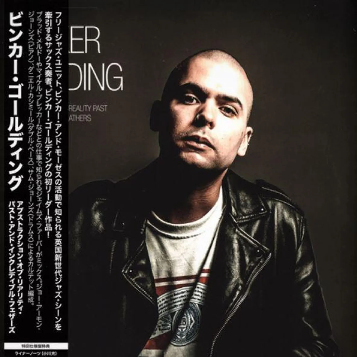 Binker Golding ABSTRACTIONS OF REALITY PAST & INCREDIBLE FEATHERS (JAPANESE EDITION) (I) Vinyl Record