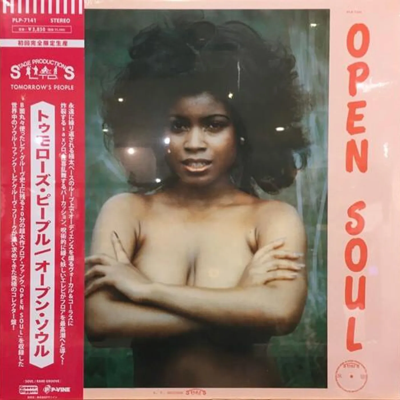 Tomorrow's People Open Soul Vinyl Record