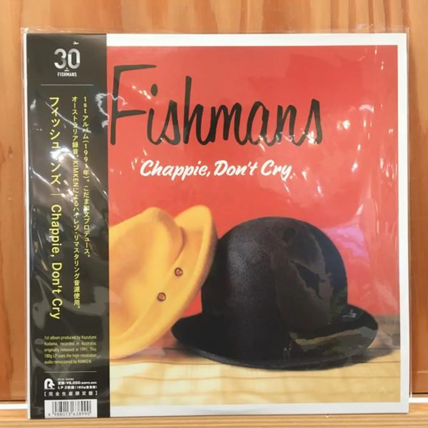 Fishmans CHAPPIE DON'T CRY Vinyl Record