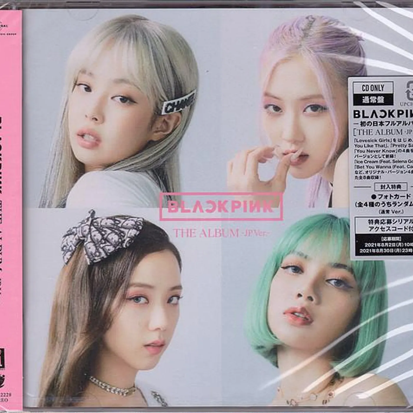 BLACKPINK ALBUM (JAPANESE VERSION) (NORMAL EDITION) CD
