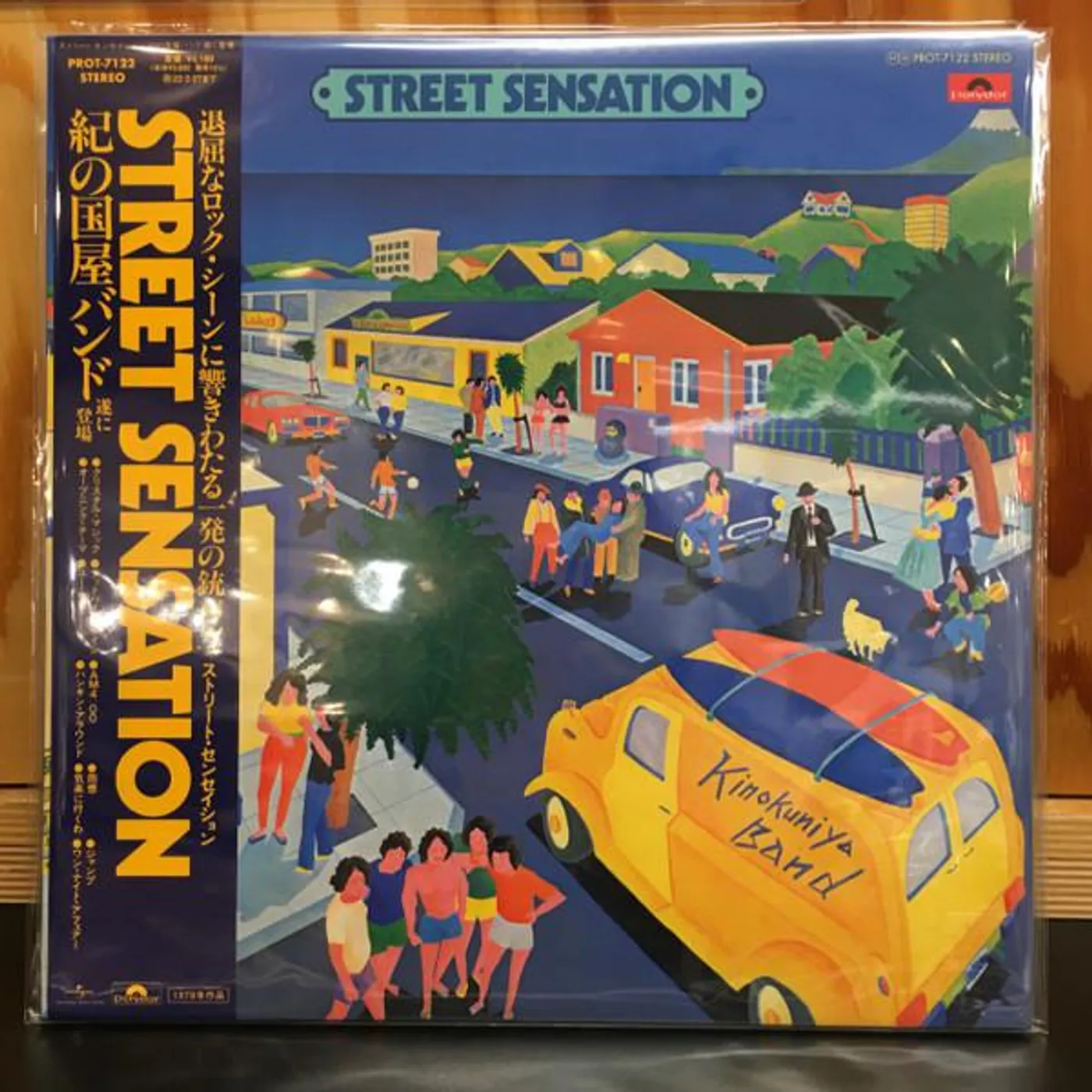 Kinokuniya Band STREET SENSATION Vinyl Record