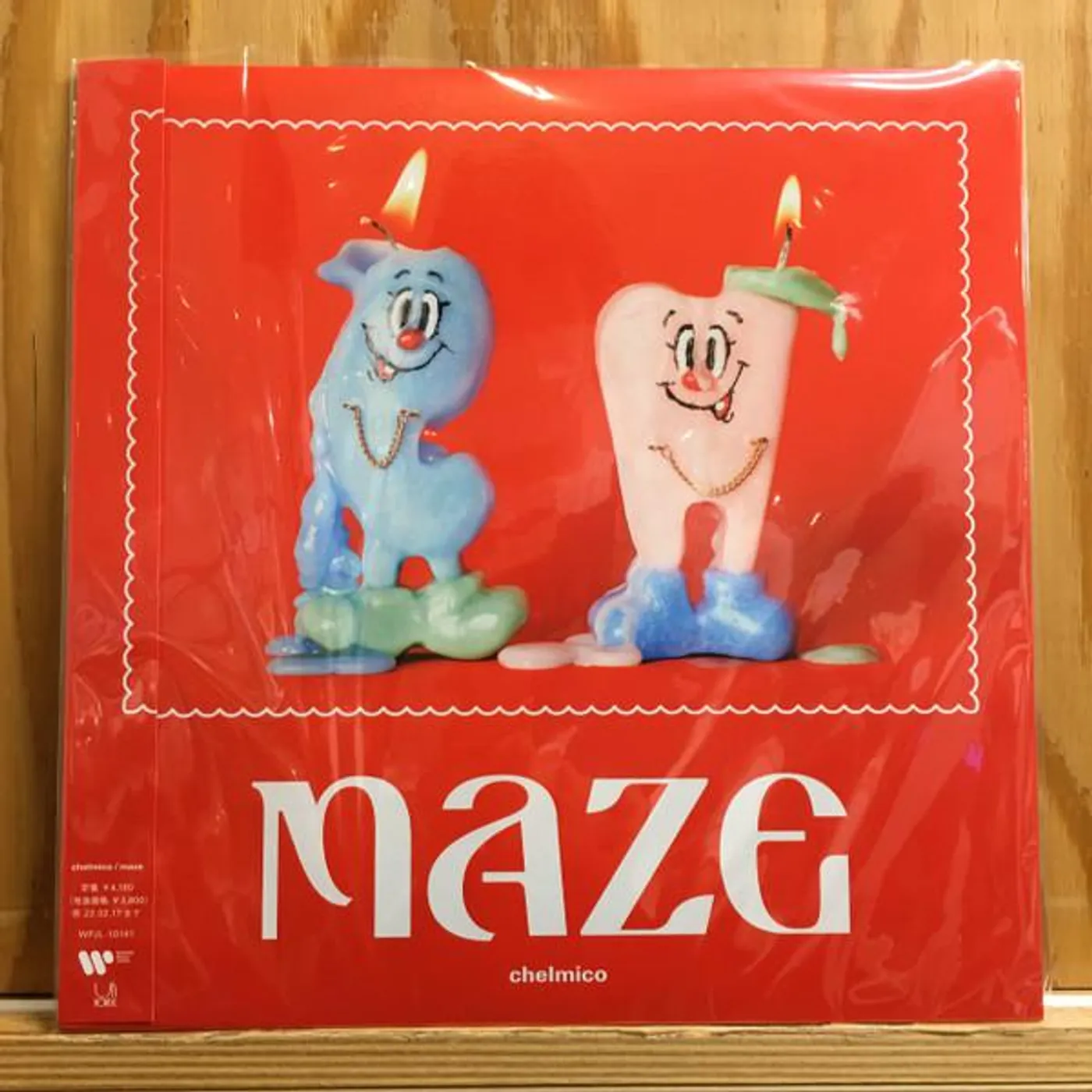chelmico MAZE Vinyl Record