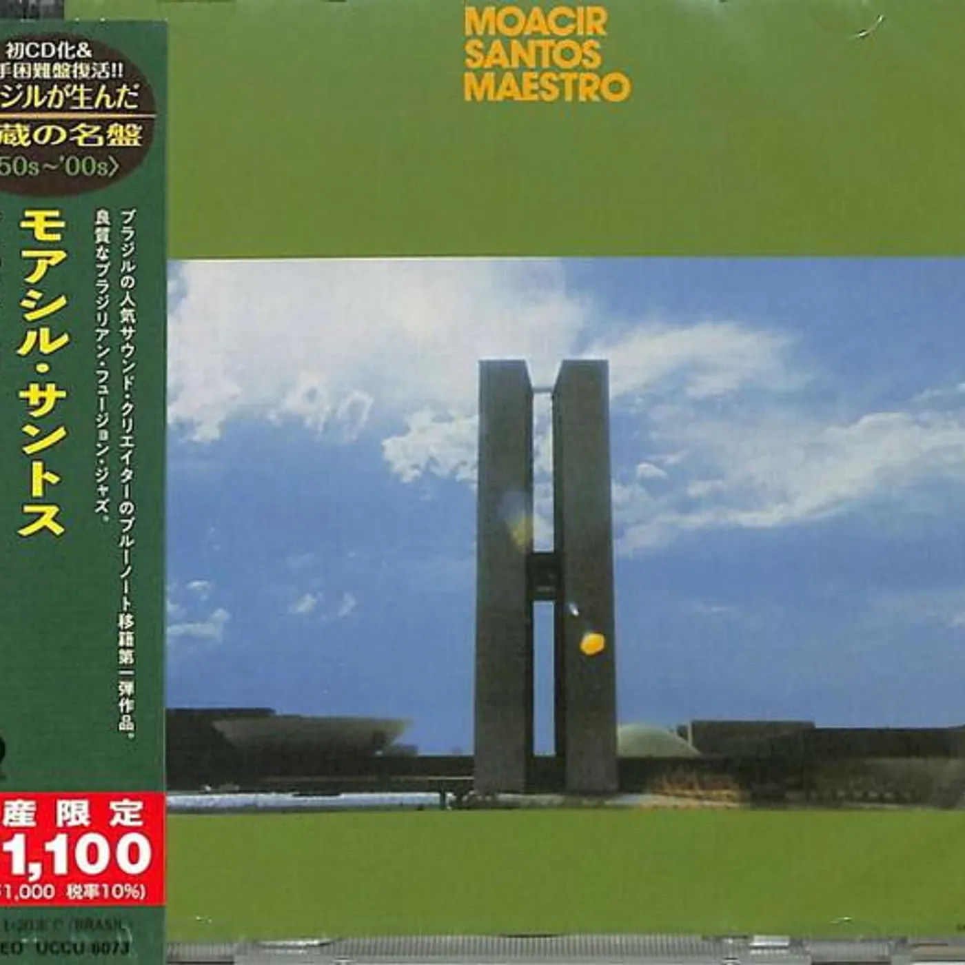 Moacir Santos MAESTRO CD