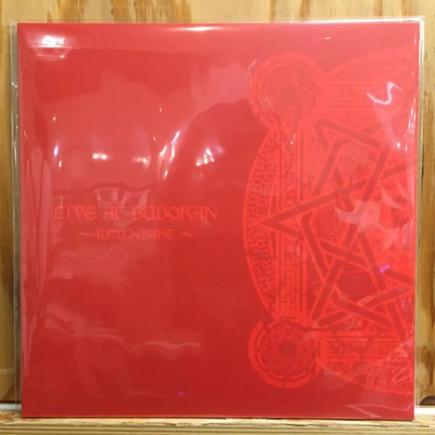 BABYMETAL LIVE AT BUDOKAN: RED NIGHT Vinyl Record