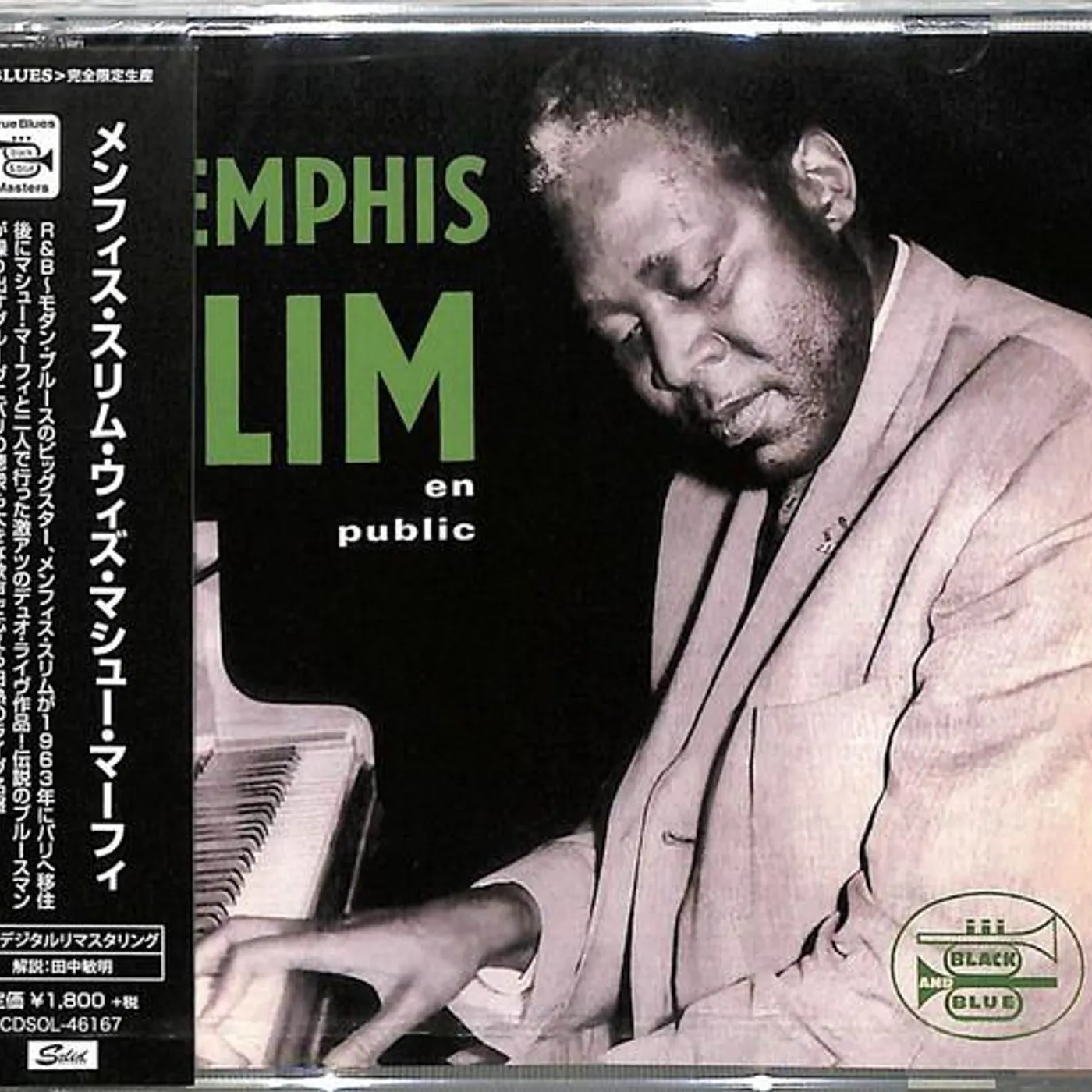 Memphis Slim and Willie Dixon MEMPHIS SLIM WITH MATTHEW CD