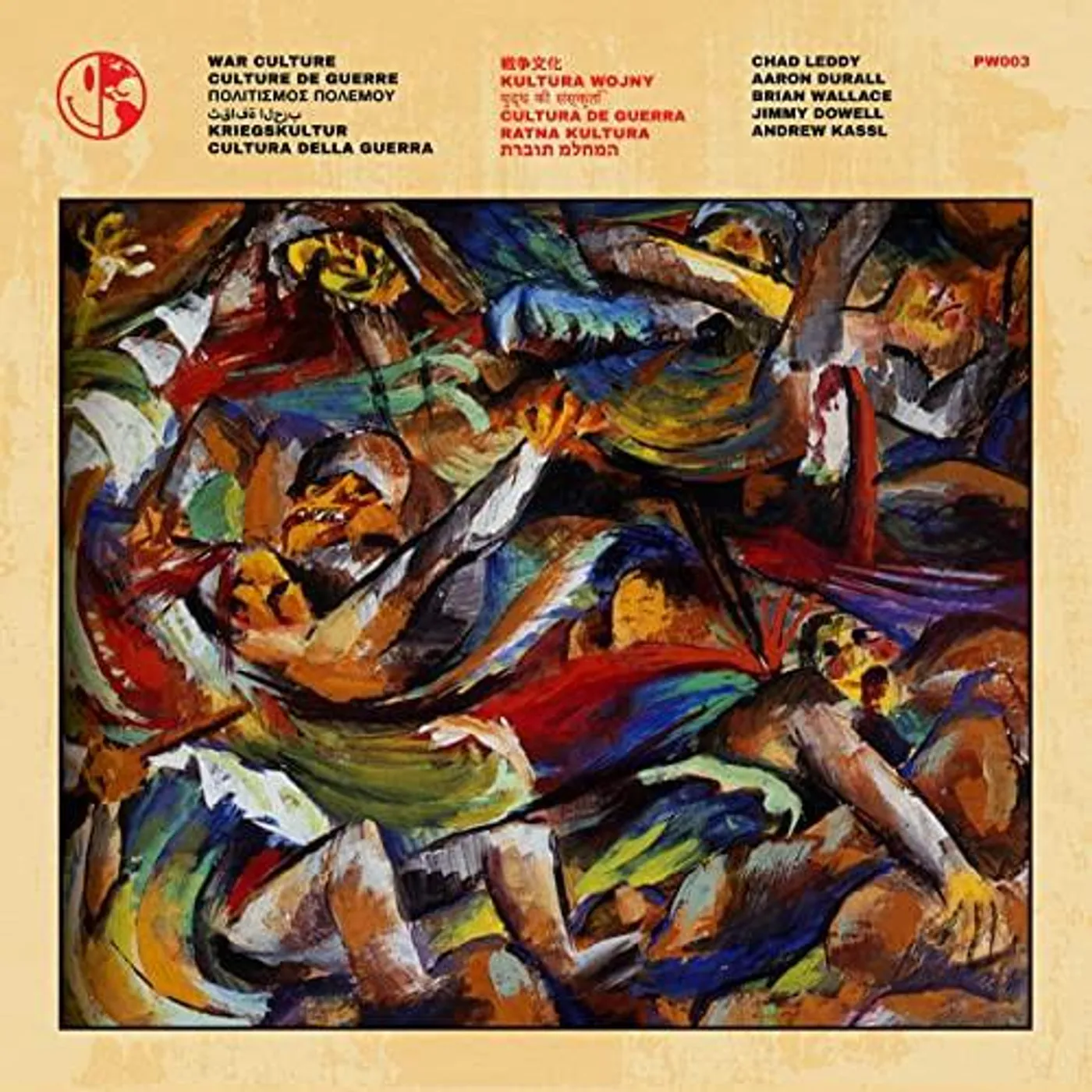 Perfect World WAR CULTURE CD