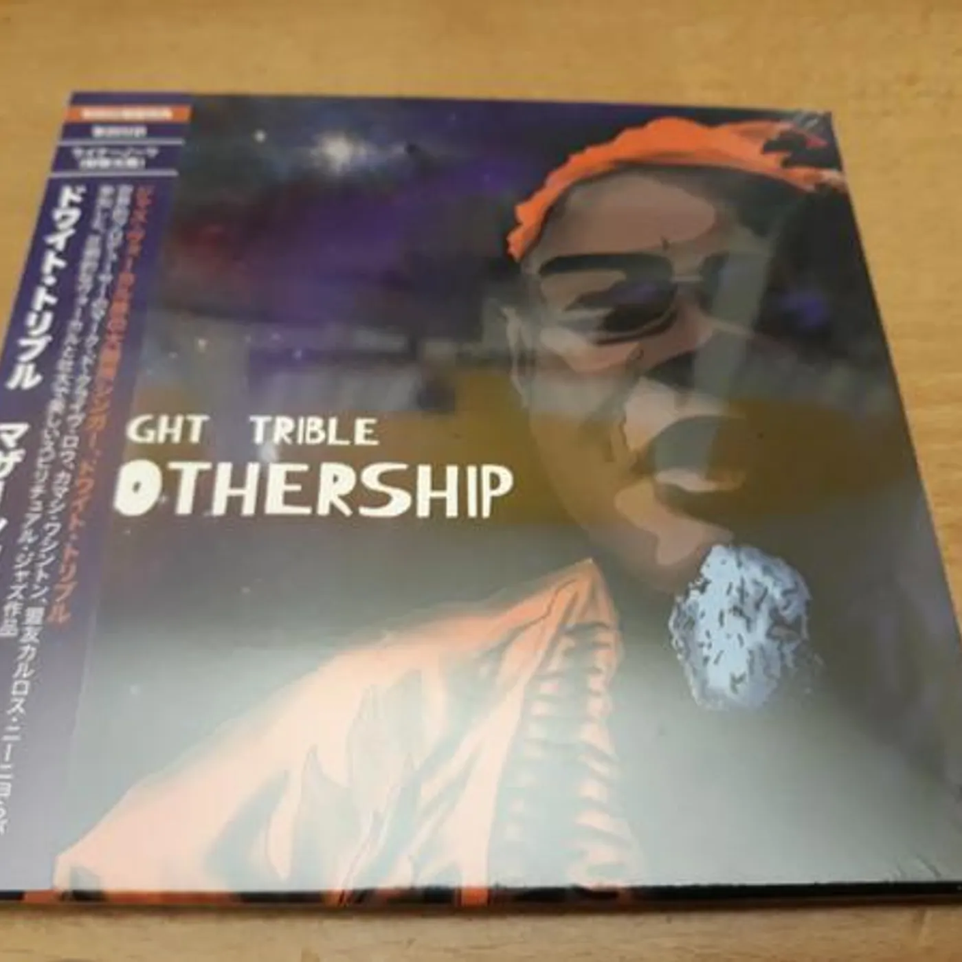 Dwight Trible MOTHERSHIP CD