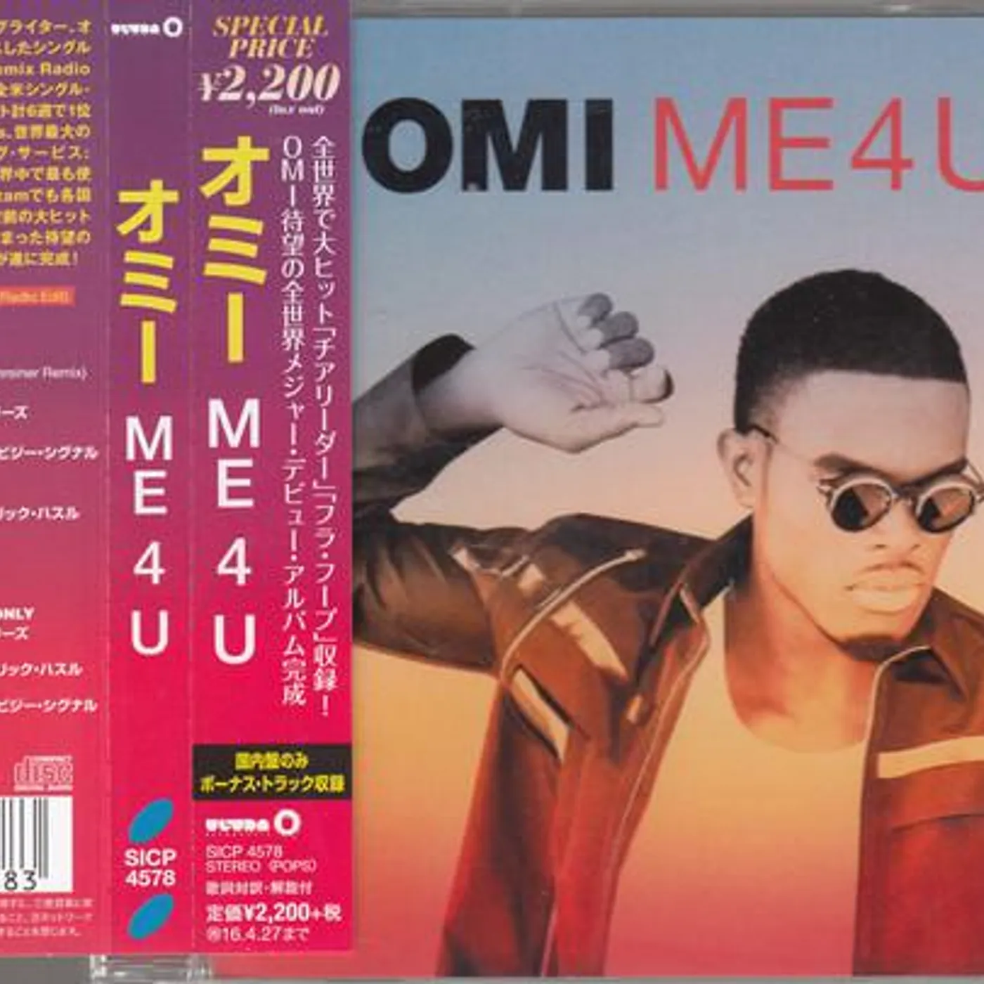 OMI ME 4 U CD