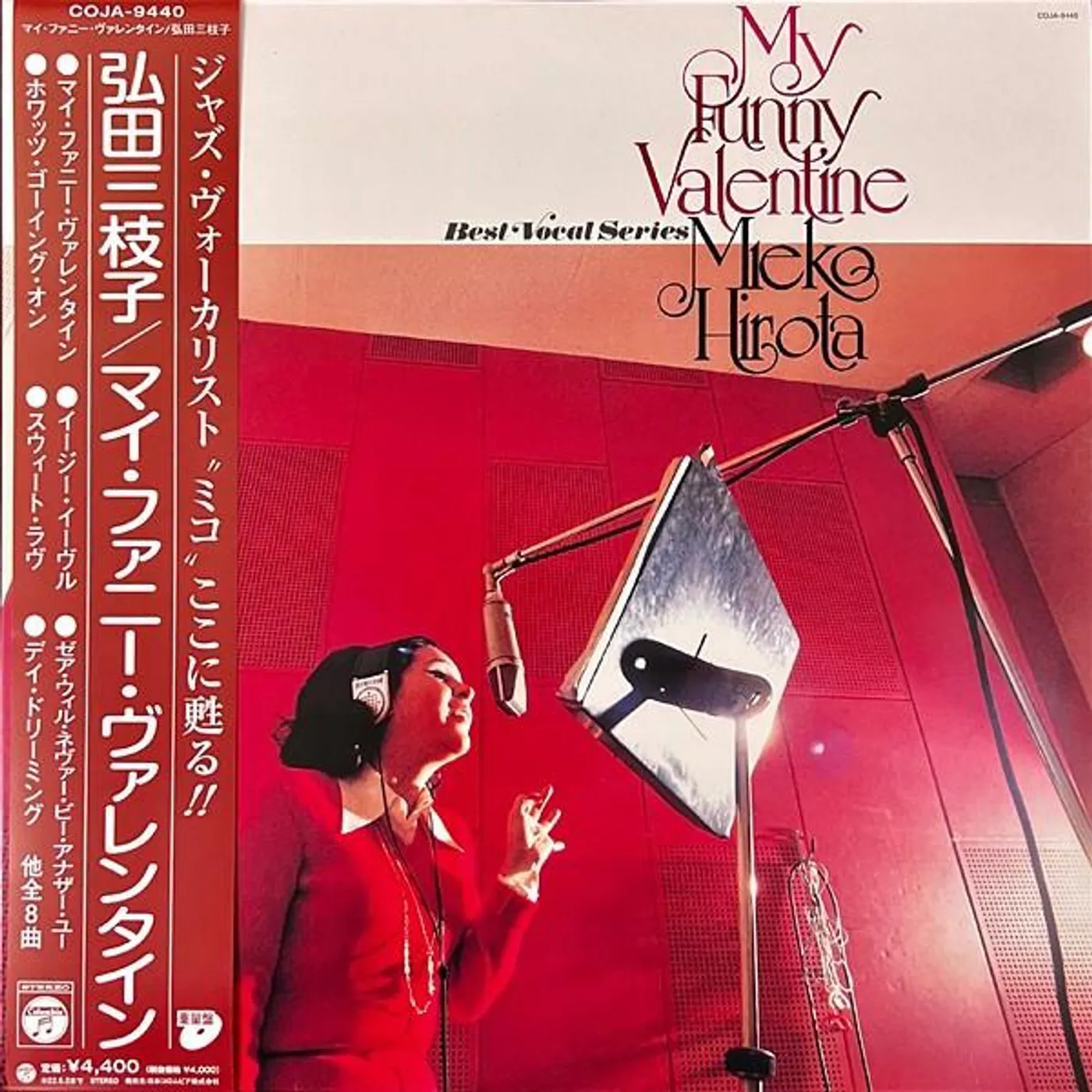 Mieko Hirota MY FUNNY VALENTINE (LIMITED) Vinyl Record