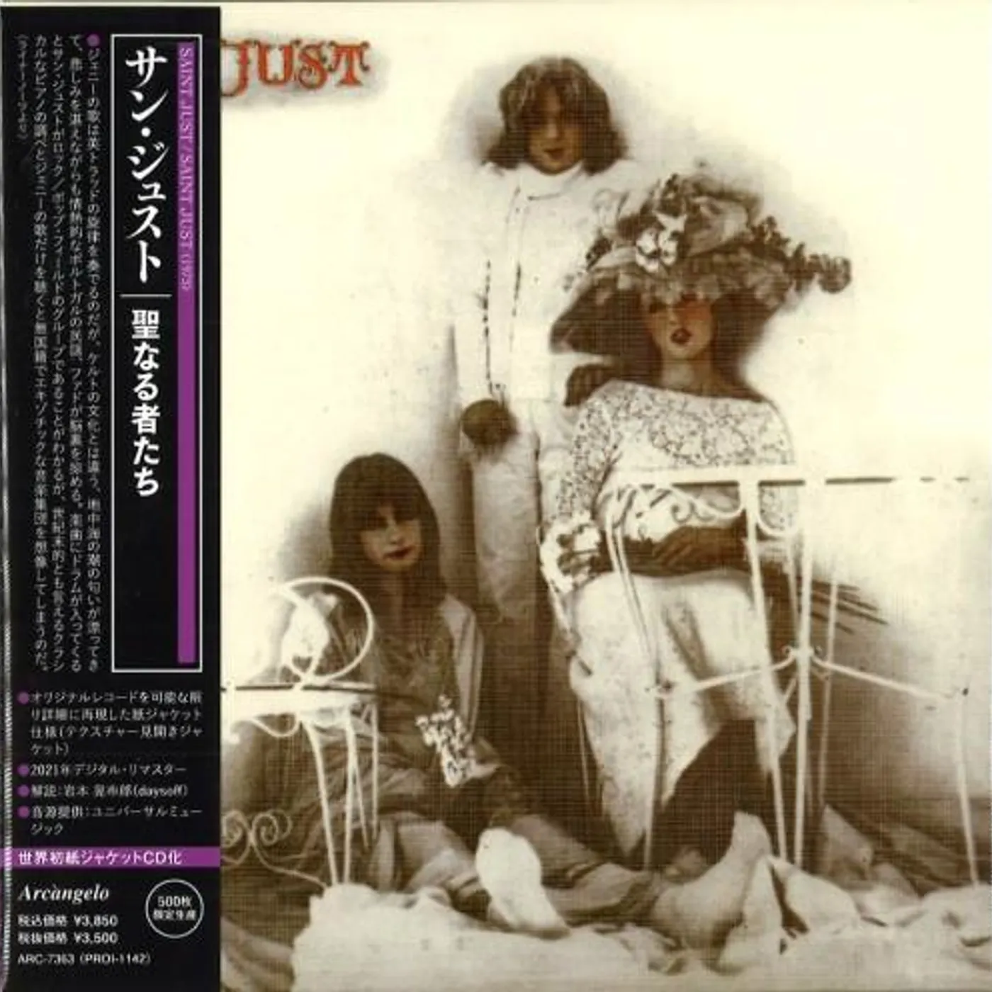 SAINT JUST CD