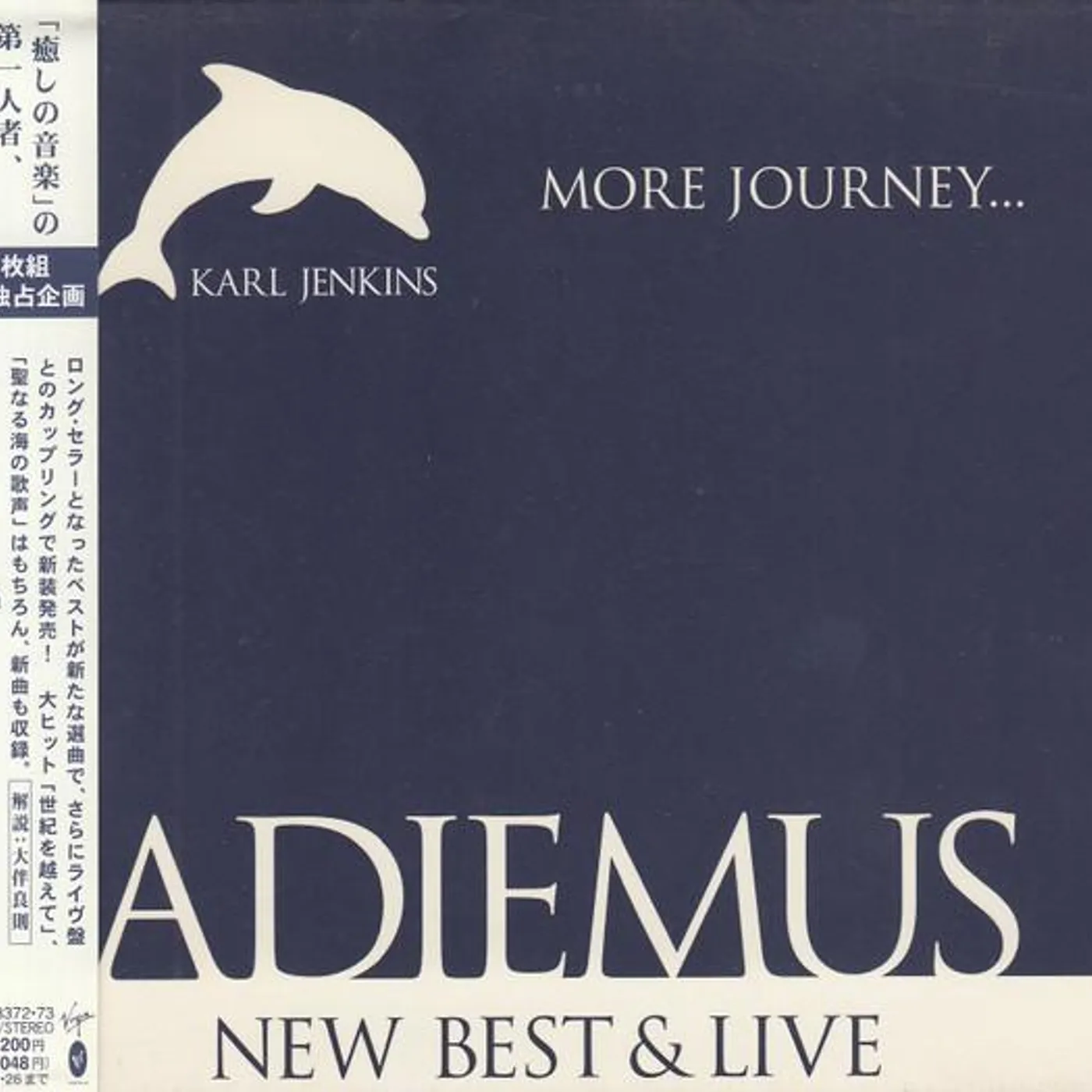 Adiemus NEW BEST & LIVE CD