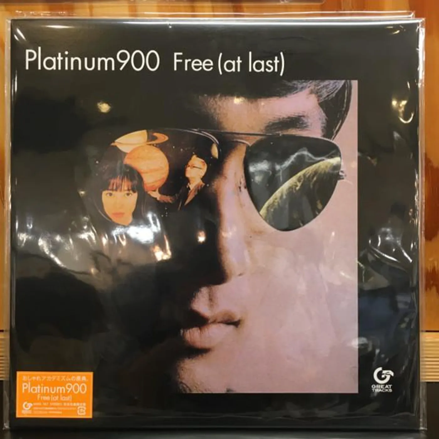 Platinum 900 FREE (AT LAST) (REMASTERING) Vinyl Record