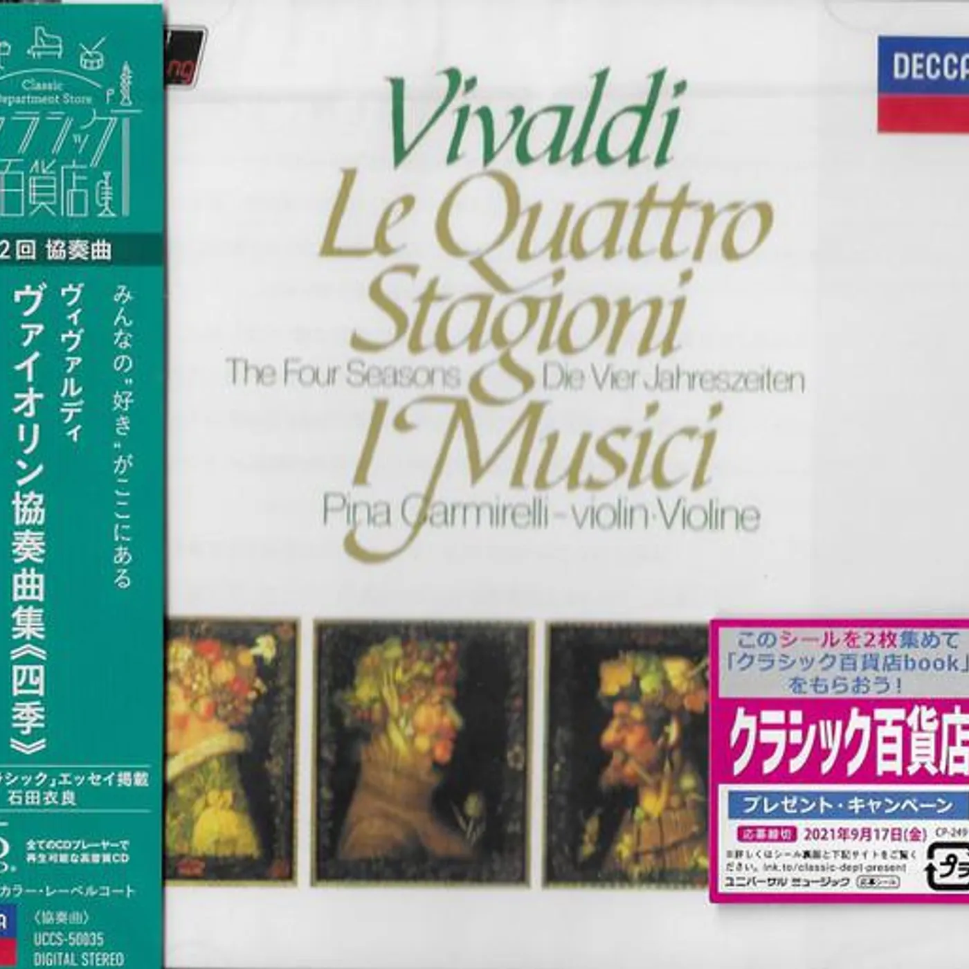 Vivaldi / I Musici VIVALDI: FOUR SEASONS CD