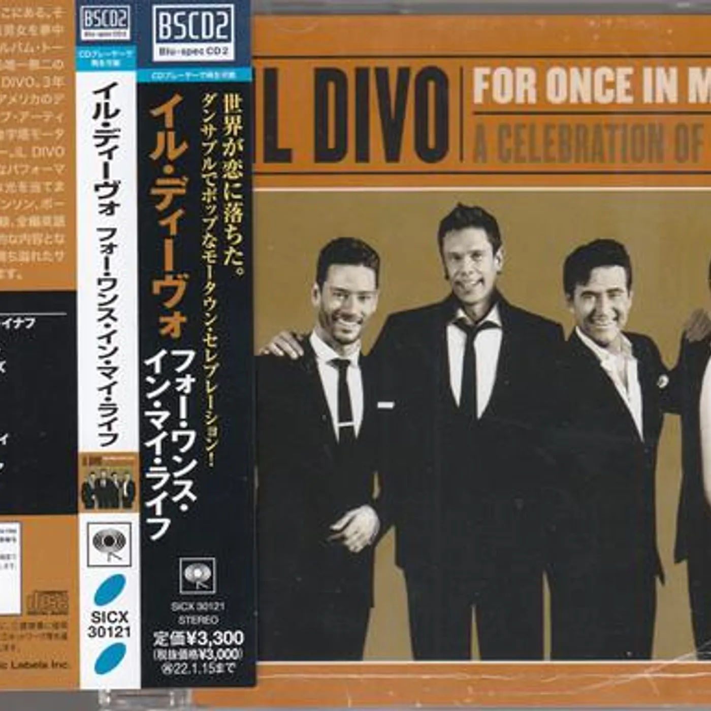 Il Divo FOR ONCE IN MY LIFE: A CELEBRATION OF MOTOWN CD