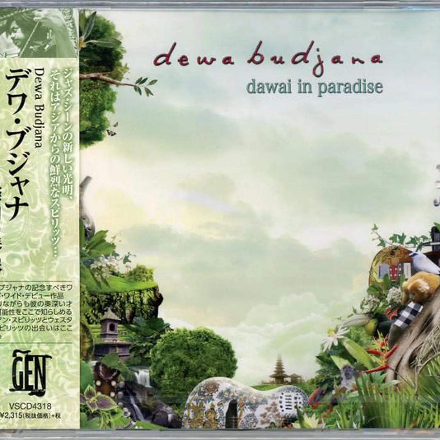 Dewa Budjana DAWAI IN PARADAISE CD