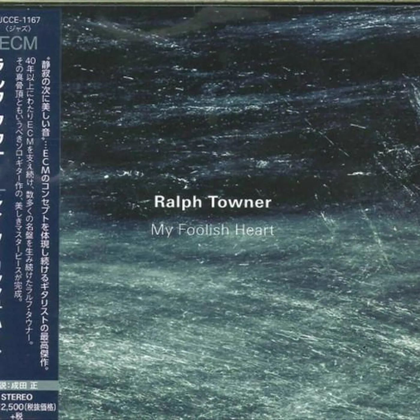 Ralph Towner MY FOOLISH HEART CD