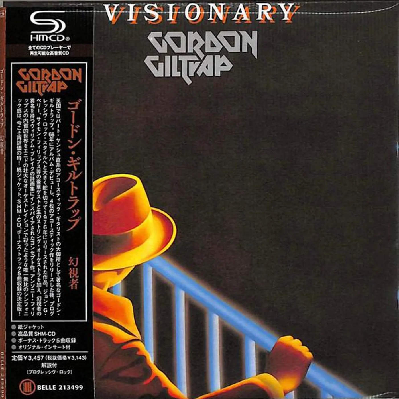 Gordon Giltrap VISIONARY CD