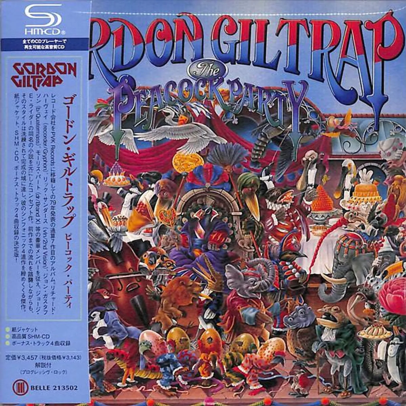 Gordon Giltrap PEACOCK PARTY CD