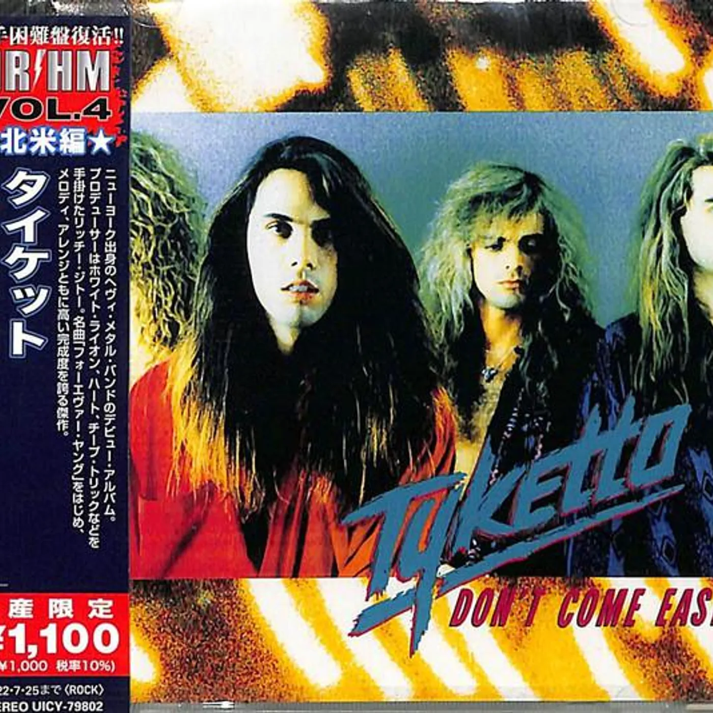 Tyketto DON'T COME EASY LTD CD