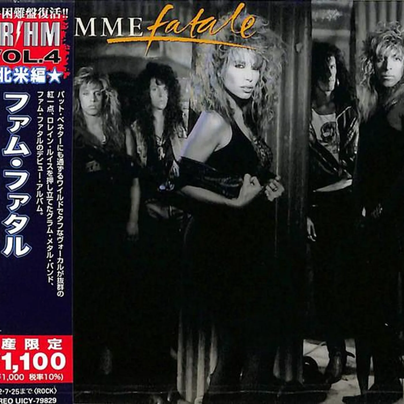 FEMME FATALE LTD CD