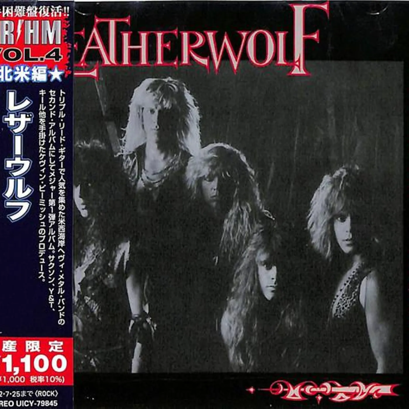 LEATHERWOLF CD