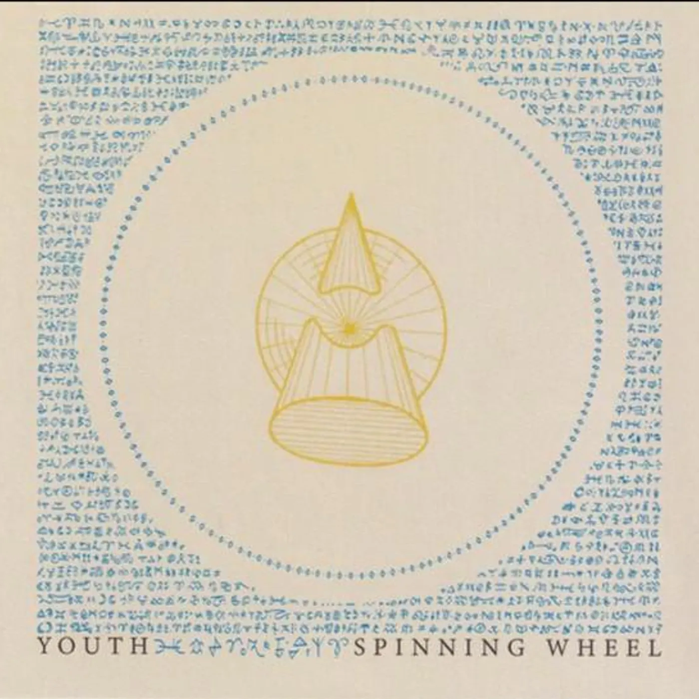 Youth Spinning Wheel Vinyl Record