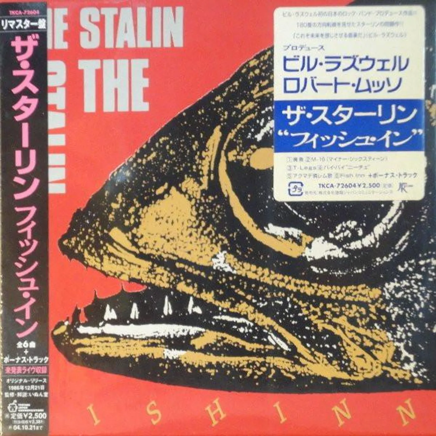 THE STALIN FISH INN CD