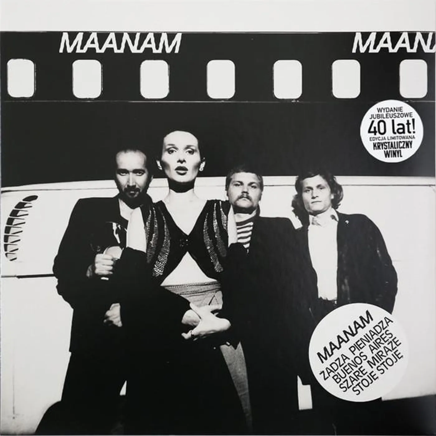 MAANAM (JUBILEE EDITION) Vinyl Record